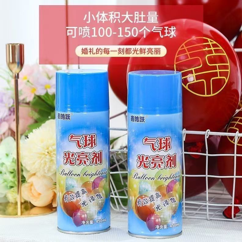 气球亮光剂增光机用品去气球增光
