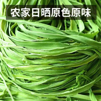 特级无叶贡菜干新鲜苔干苔菜农家土特产干货脱水蔬菜响菜500g包邮