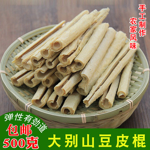 豆皮棍烧肉安徽大别山岳西土特产腐竹豆筋棍农家自制干货筋道豆棒