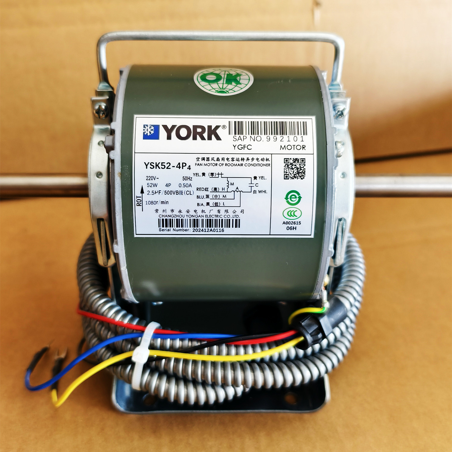 约克电机空调风扇马达YSK52-4P4风机盘管永安电机约克空调马