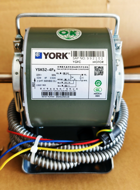 约克电机空调风扇马达YSK52-4P4风机盘管永安电机约克空调马达