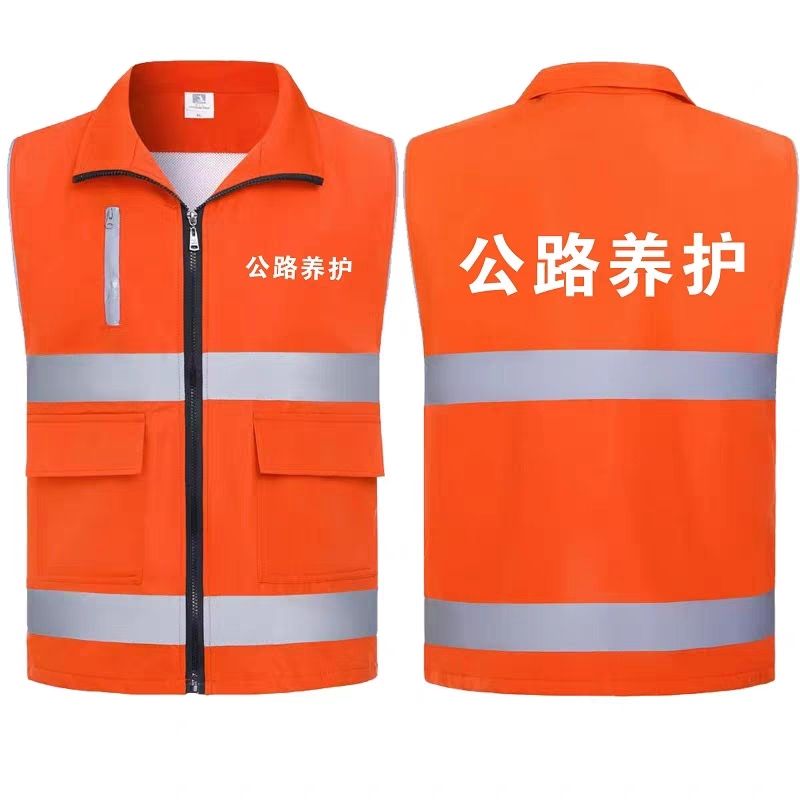 公路养护反光安全员背心衣交通工地施工黄马甲透气环卫工人工作服