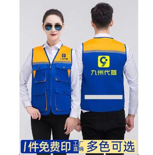 九州代驾高端反光透气多口袋马甲背心代驾司机定制印字九州代驾