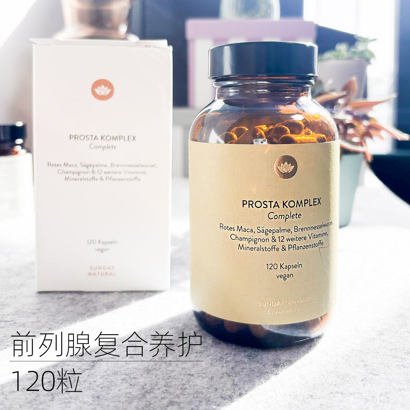 sundaynatural男士前列腺胶囊
