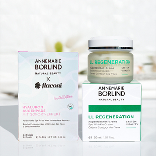 Borlind安娜柏林LL再生活性眼霜抗皺浮腫30ml眼膜貼緊致細(xì)紋