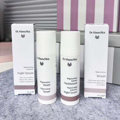 精华液日夜血清德国紧致舒缓