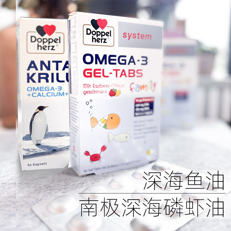 双心儿童Omega-3深海鱼油DHA