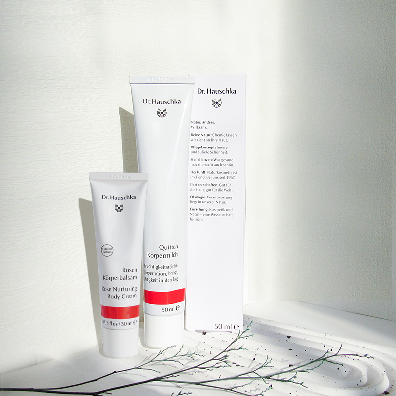 Dr. Hauschka德国世家身体乳补水保湿 滋润护肤乳润肤霜50ml