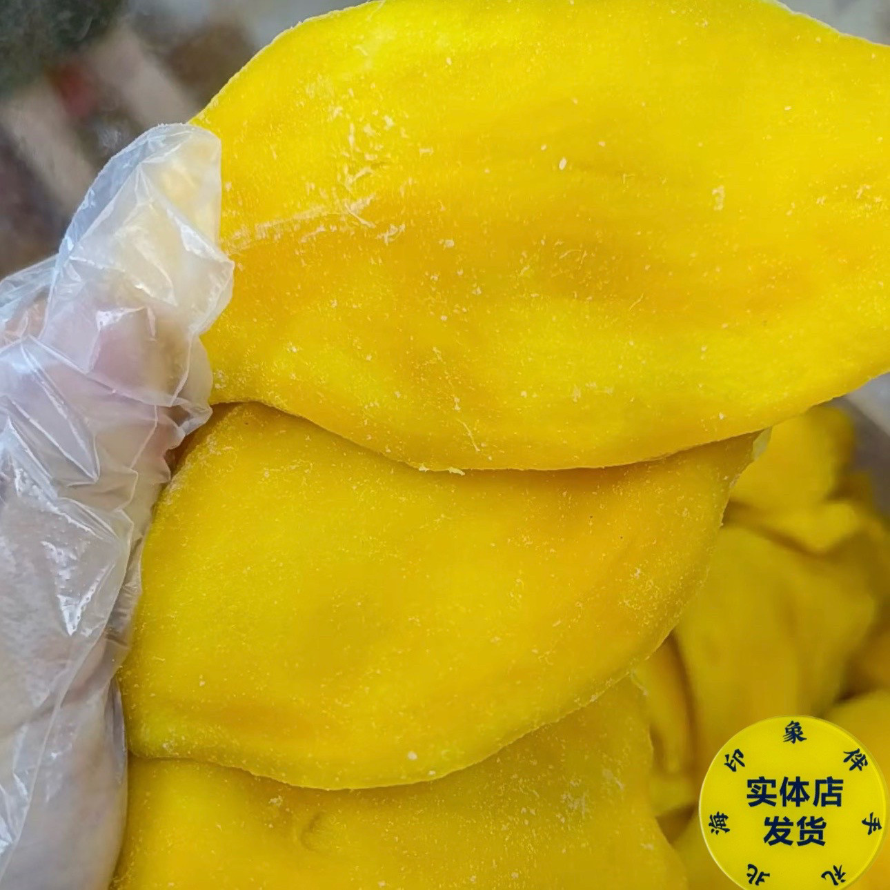 广西北海特产芒果干500克香甜芒果脯芒果片酸甜可口北海旅游食品