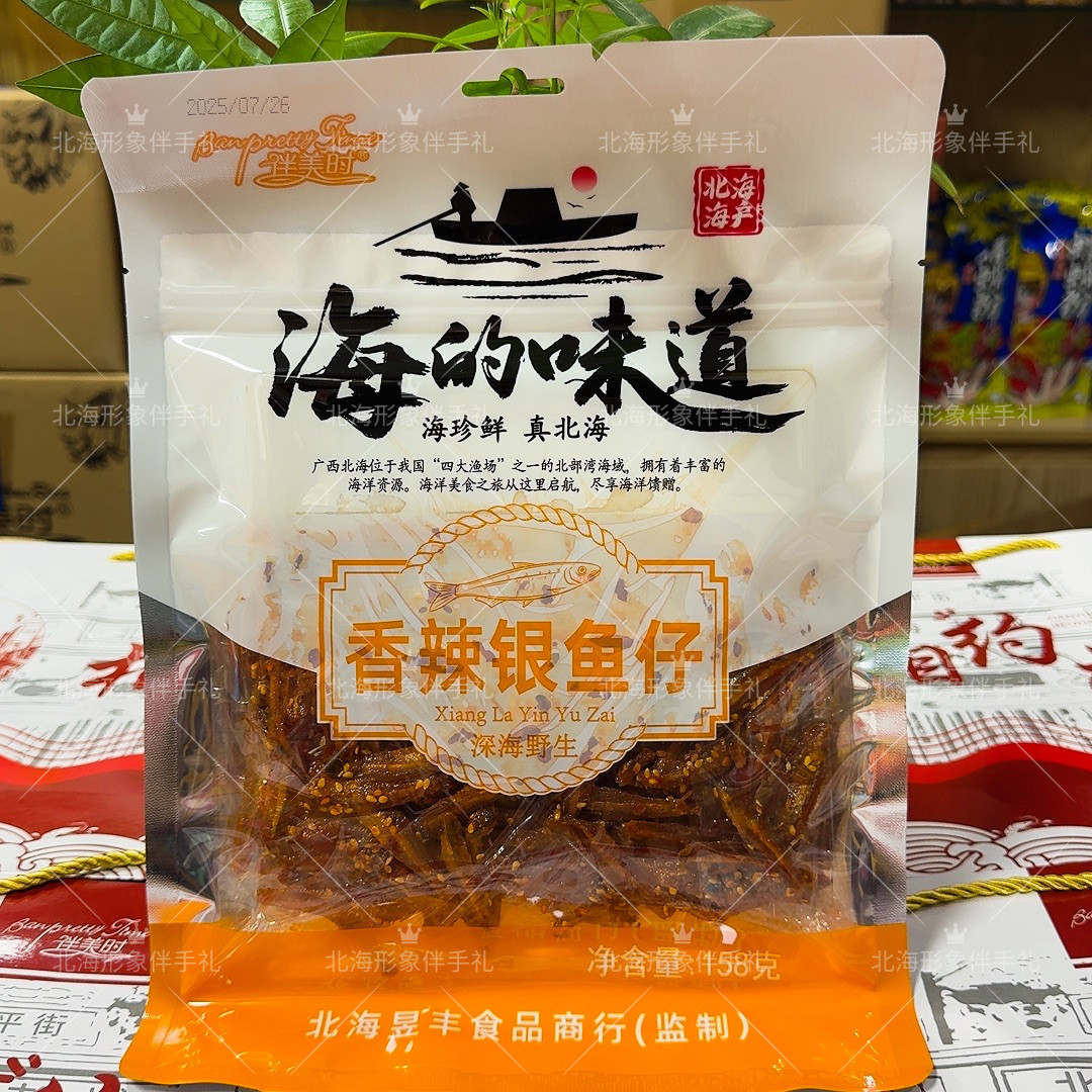 伴美时香辣鳗鱼丝黄花鱼