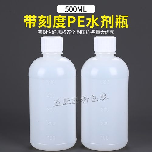 500ml塑料瓶pe半透明包装瓶