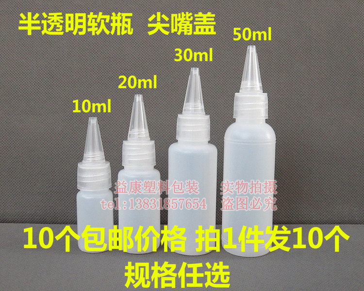 °üÓÊ30ml