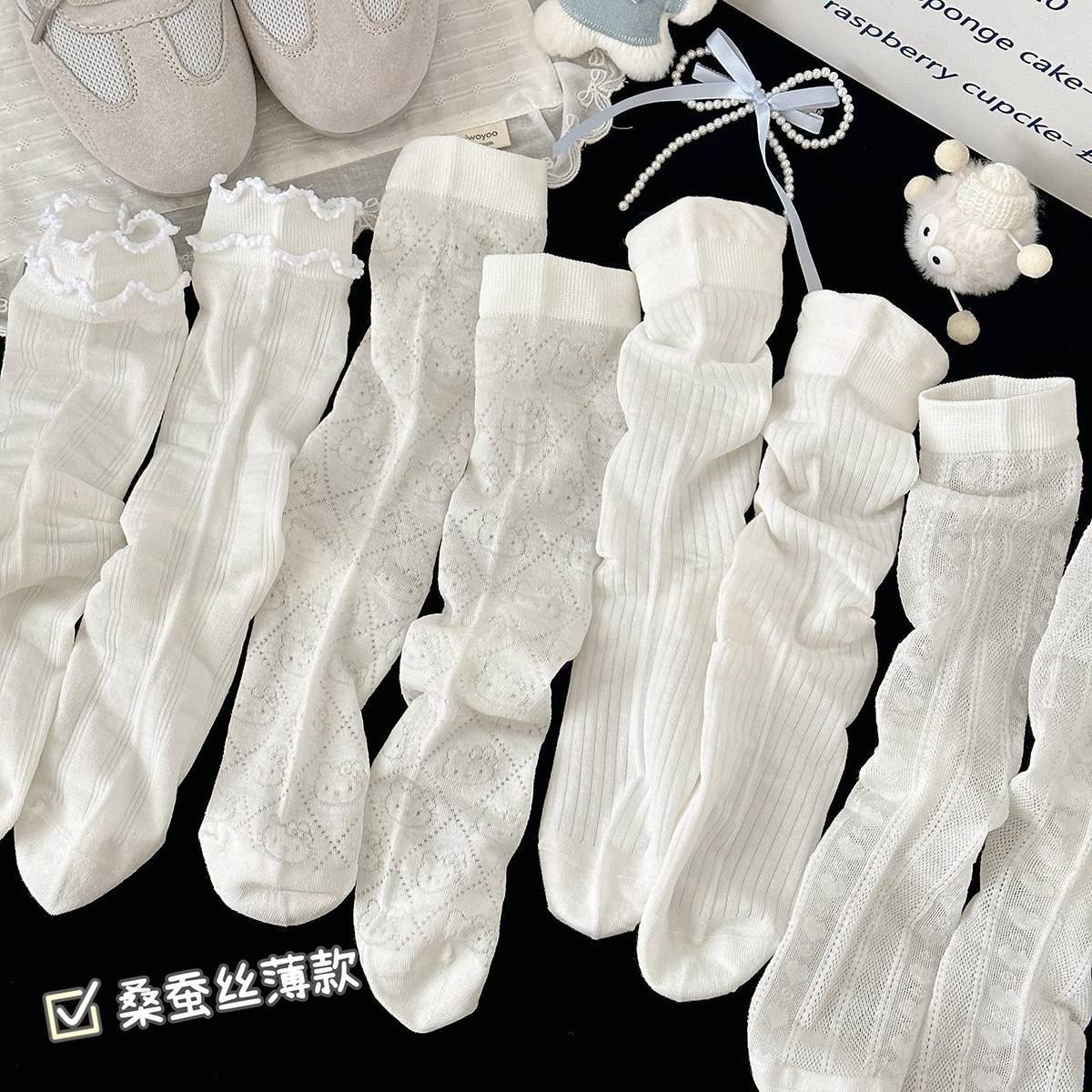 桑蚕丝无骨网眼中筒袜女春季薄透