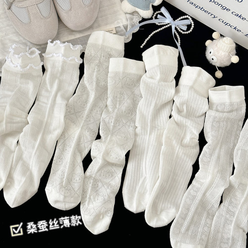 桑蚕丝无骨网眼中筒袜女春季薄透