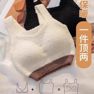 毛绒绒保暖内衣女免穿加绒一体式背心短款打底无痕秋冬季发热加厚