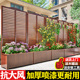 防腐木栅栏花箱户外庭院围栏花园隔断阳台室外花盆露台护栏爬藤架