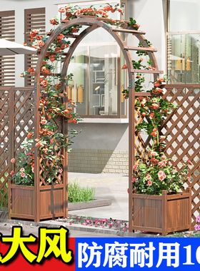 防腐木拱门爬藤花架庭院装饰拱形门花园栅栏围栏门室外户外葡萄架
