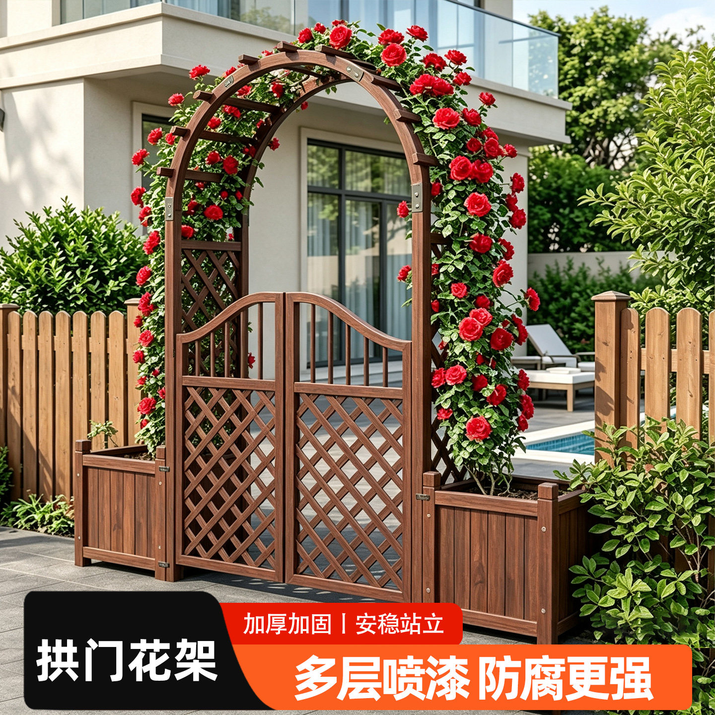 防腐木拱门爬藤花架庭院装饰拱形门花园栅栏围栏门室外户外葡萄架图片