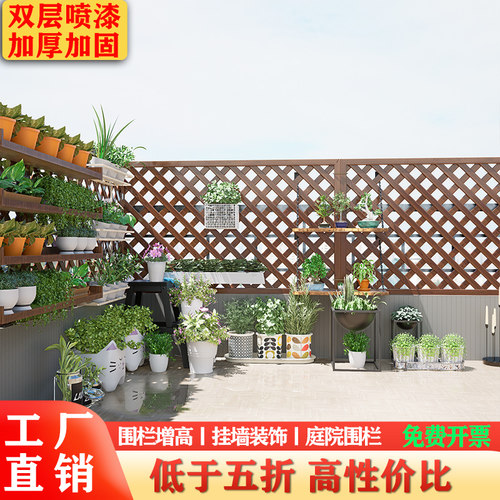防腐木栅栏造景户外小院子隐私遮挡围栏花园护栏阳台墙面爬藤花架