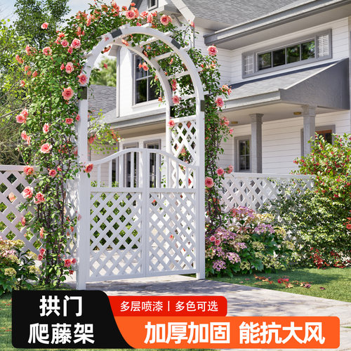 防腐木拱门花架花园拱形绿植网格