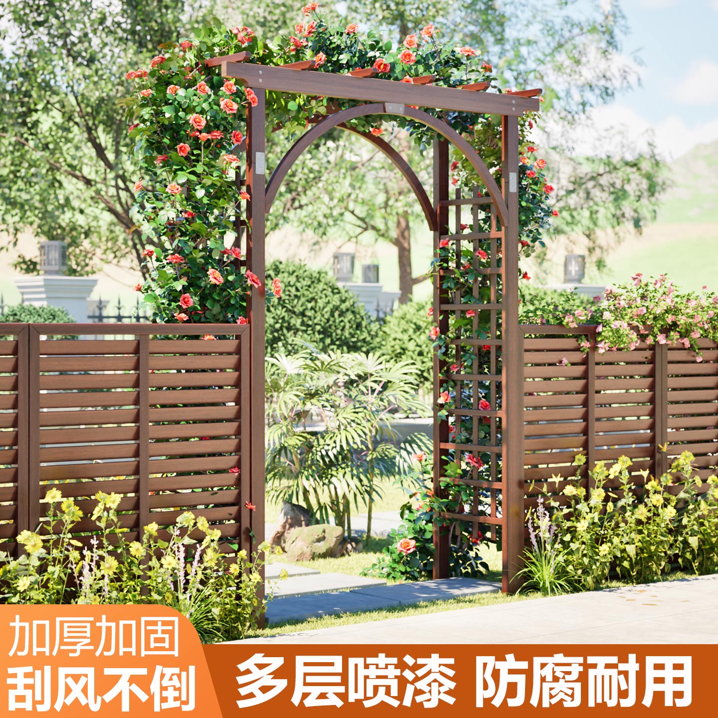 实木花园门防腐木室外月季爬藤支架户外庭院拱形门花架院子葡萄架
