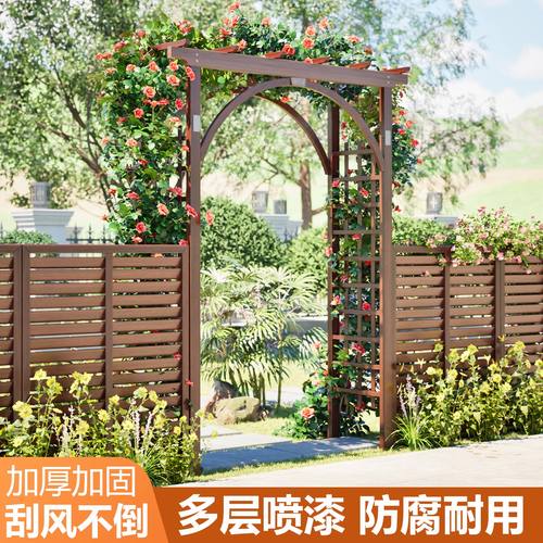 实木花园门防腐木室外月季爬藤支架户外庭院拱形门花架院子葡萄架