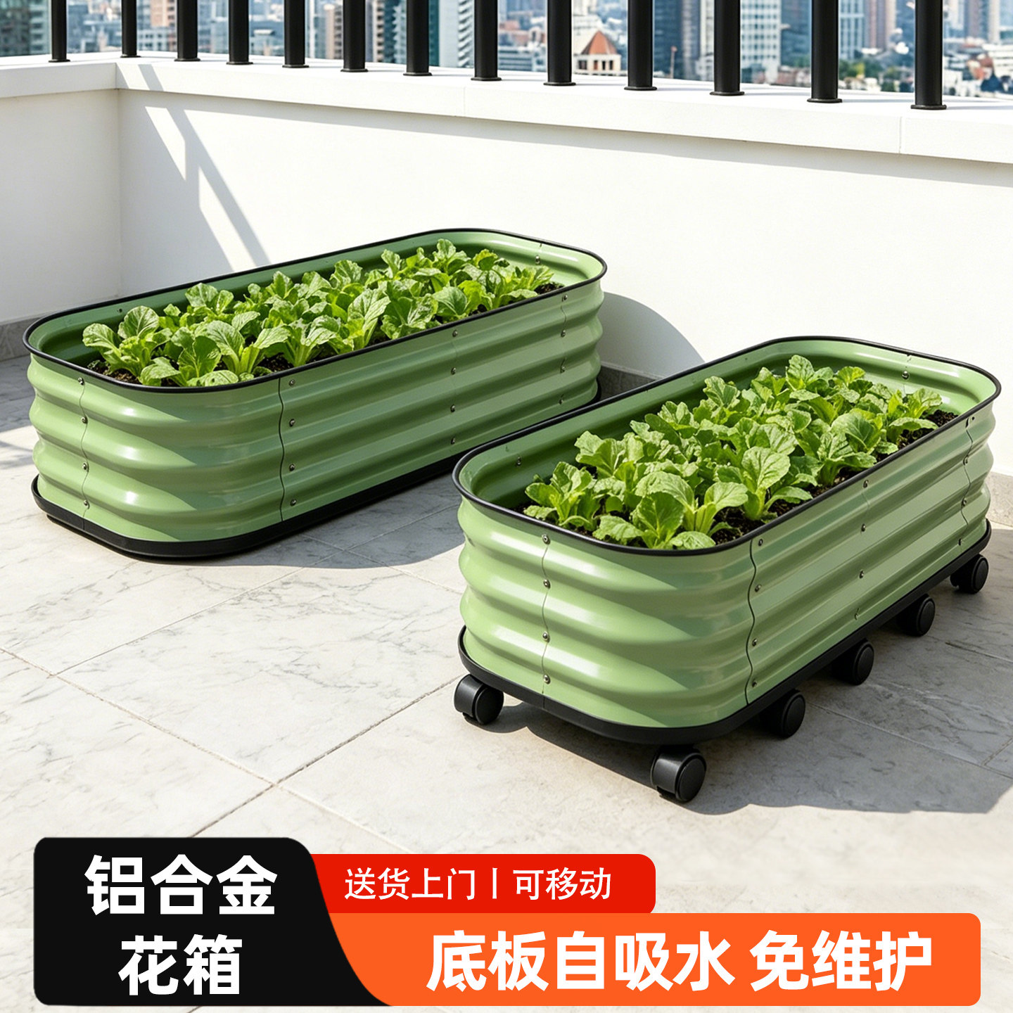种菜专用箱花箱铝合金金属种植箱一米菜园花盆户外庭院花园阳台