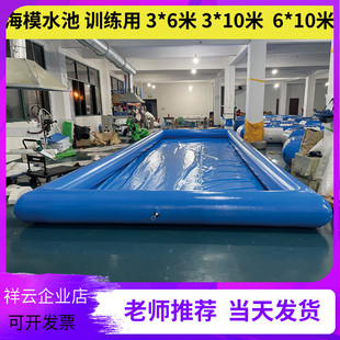 海模水池 充气训练水池 支架竞赛水池 学校船模课用 教育竞赛水池