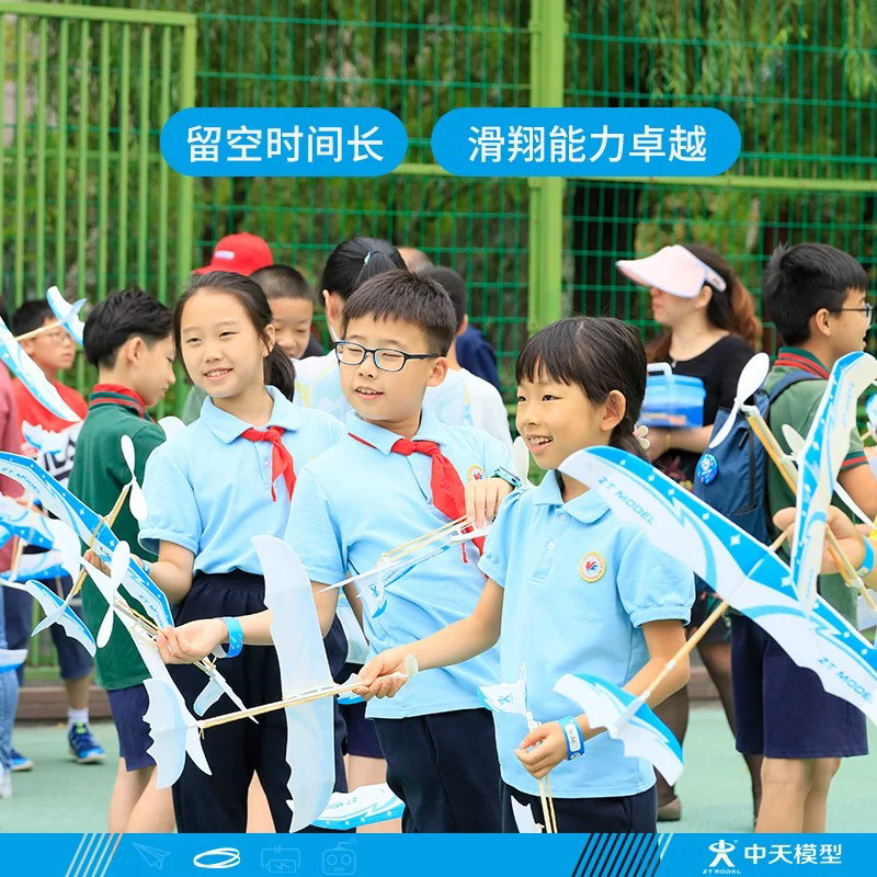 썬더버드 토르 고무 밴드 구동 항공기 학교 DIY 조립 모델 항공기 모델 초등 및 중등 학교 경쟁 장난감