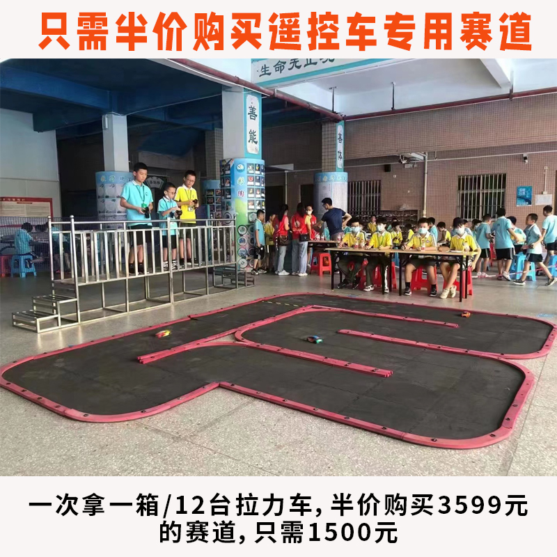 高速1/24遥控电动拉力车竞速赛跑道 香港高速模型瓦迪顿专用赛道