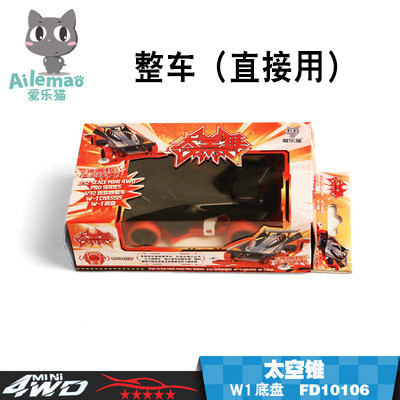 필캣 4WD 조립형 전동 장난감 자동차 DIY 학교 향수 4WD 스페이스 콘 10086
