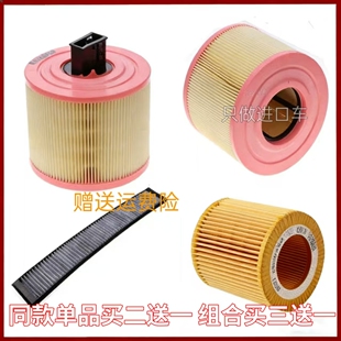 330i E90E91E92E93空气滤芯空调机油格三滤 325i 适配宝马323i