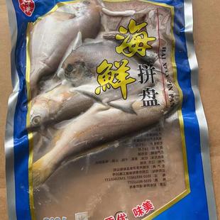 名洪海鲜拼盘海杂鱼鲜活杂拌鱼去内脏海鱼速冻腌制750g每包