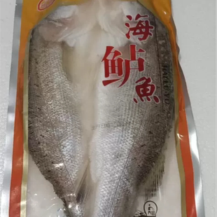 烤鱼冰冻大满通海鲈鱼开背湄腌制活鱼先杀750克*10条量大优惠
