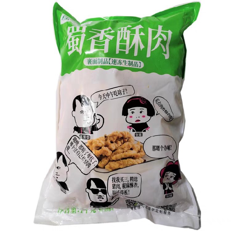 瑾知缘蜀香小酥肉2斤*10包农家酥肉椒麻猪肉油炸半成品火锅店酥肉,水产肉类/新鲜蔬果/熟食,其它猪肉类,淘宝优惠券,粉丝福利购,淘宝优惠卷