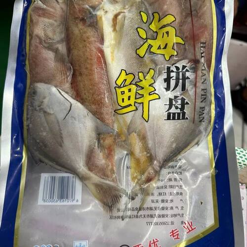 诗润海鲜拼盘海杂鱼鲜活杂拌鱼去内脏海鱼速冻腌制750g*20包