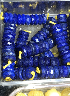 天然青金石原矿散珠隔片佛珠金刚星月隔珠DIY菩提配饰文玩垫片