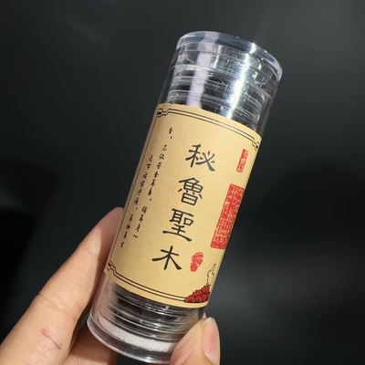 秘鲁圣木小祥云相片一瓶大约17小片原木室内盘香檀香香薰持久沉香