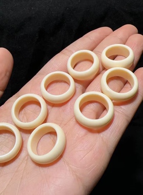 象牙果跑环面宽7MM内径14MMDIY配饰品配件