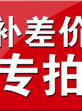 礼物快充代送送礼物专用3000/5000/1w币