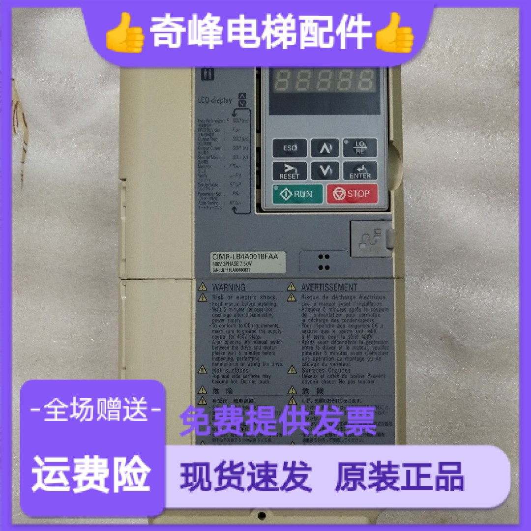 安川L1000A变频器 CIMR-LB4A0018FAA 原厂原装 现货秒发 超长质保