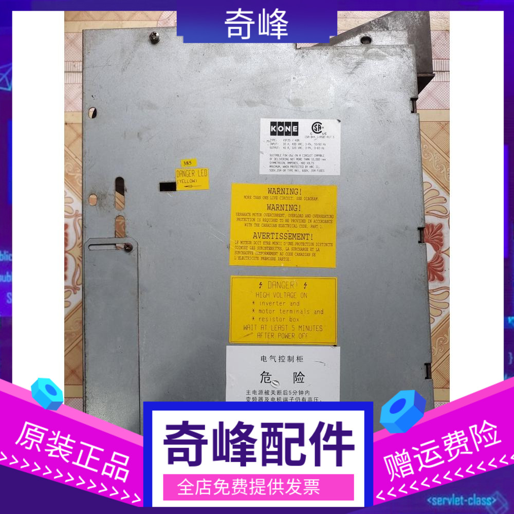 通力电梯V3F25变频器A1板 KM781380G01  G02 781383H02A 原厂原装