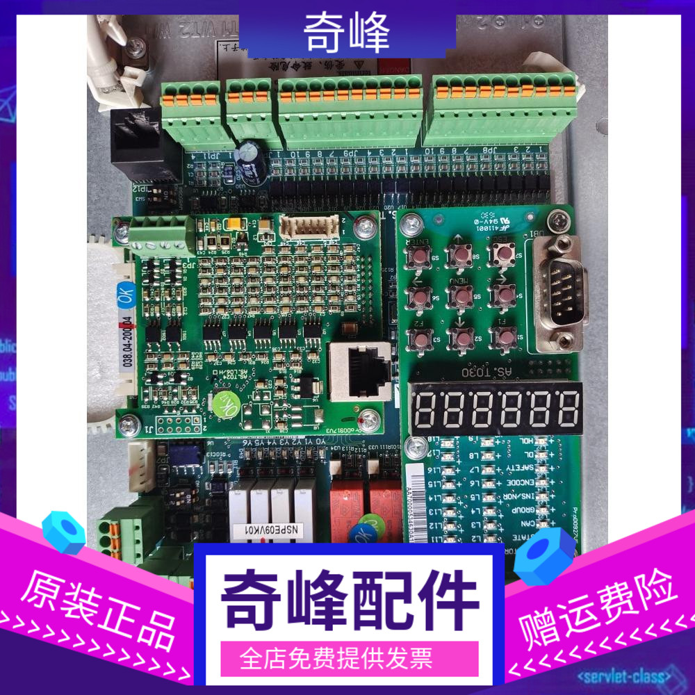 新时达AS380主板主板AST029