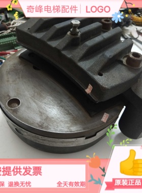 蒂森电梯抱闸制动器ROBA-STOP 8/ 894.001.1S 207V 106W MAYR原装