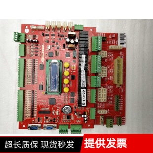 北京升华电梯主板SUNWA7.0-PCB-2 V2.03 SUNWA--201510-V2.0原厂