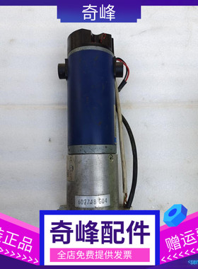 通力电梯门机马达 KM903375G03/G04 602748G04 原厂原装 现货秒发