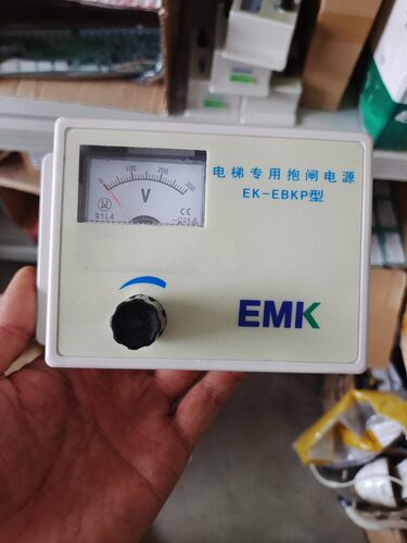 EMK EK-EBKP 电梯易米克用抱闸电源 EMK EK-EBKP通力 快速电梯