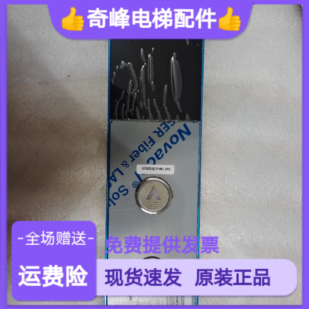 HPI-L0430VRD-1杭州西奥断码外呼显示板 全新原装 现货秒发 质保