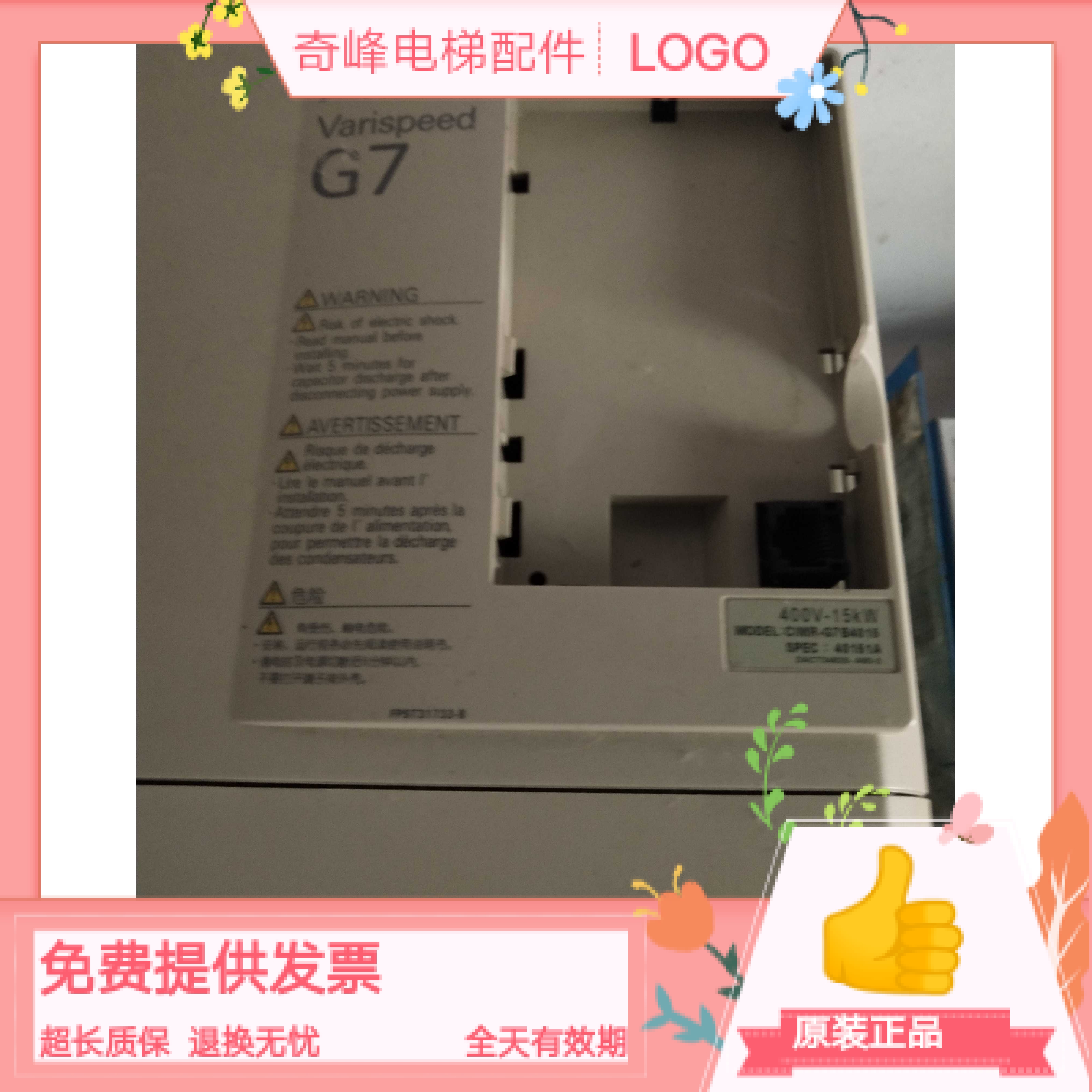 安川变频器G7 CIMR-G7A4015 G7A4011CIMRG7A401811KW15KW 18.5KW