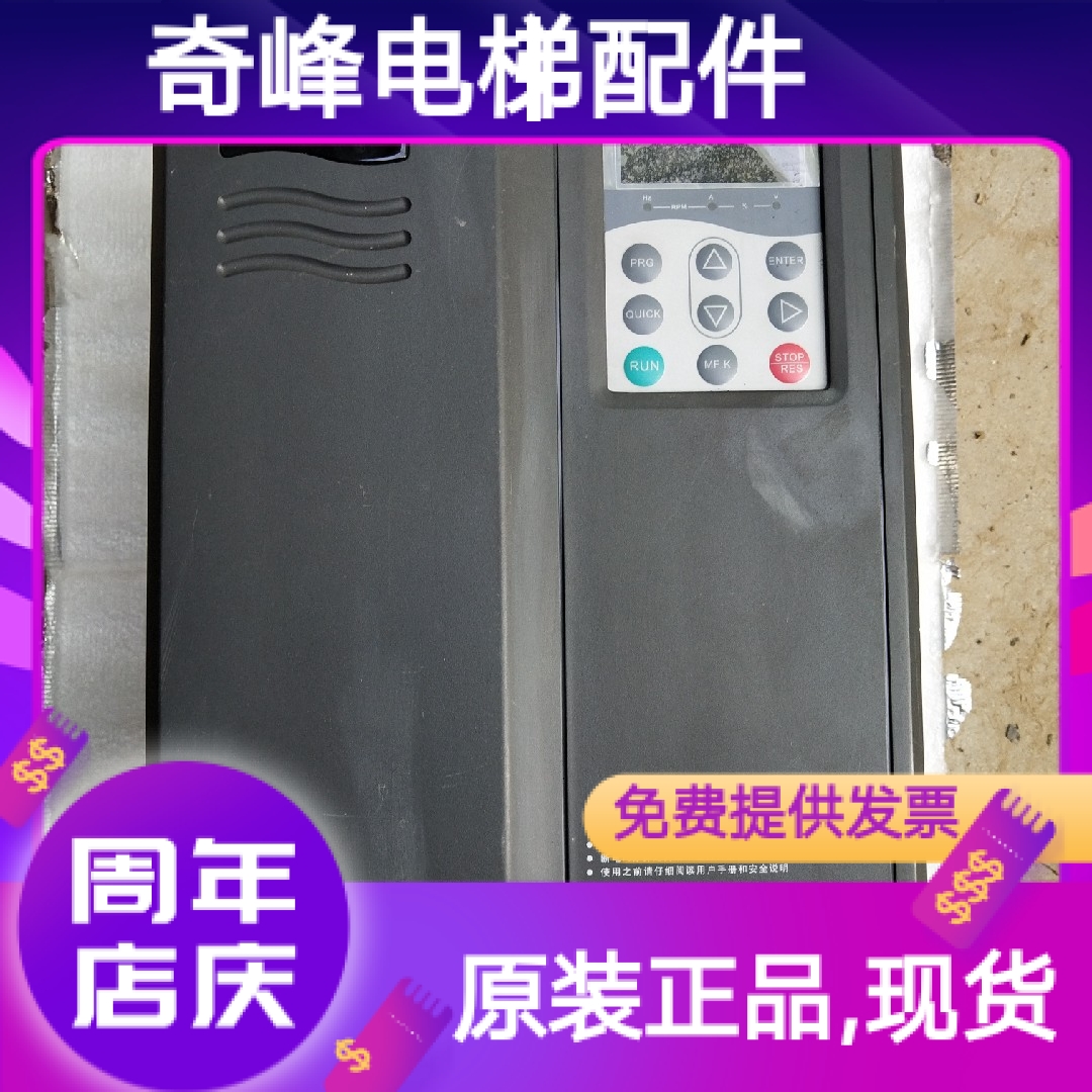 电梯变频器 ME320LN-4011-IP-SC 原厂原装 实图现货秒发 超长质保
